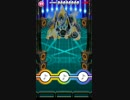 すたっどばんぎゃっしゅ　告白≧Revolution　☆6
