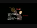 【凸凹で】ゆっくりぐだぐだクトゥルフ Part2【実卓リプレイ】