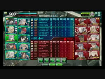 蒼天紅路対抗戦45 vsマキシマムザトマトン2戦目
