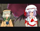 おつかレミリア　4話