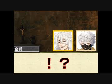 【CoC仮想リプレイ】刀剣男士に異世界ホテルへ迷い込んでもらったpart4