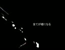 GLIDE【歌】雪瀬