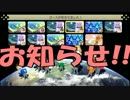 【実況】へたっぴでも毎日楽しくマリオカーート8【part44】
