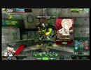 ［S5］ただひたすらに修羅を愛するボーダーブレイクpart31