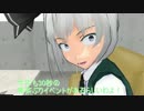 【東方MMD】15秒の企画応援