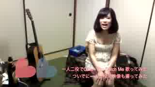 再度Catch You Catch Meをニューハーフが歌う(2013)