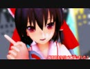 【東方MMD】　WAVEFILE　【博麗霊夢】