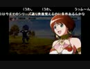 aisssyさんと部長の ときめきメモリアル4【実況プレイ】その31 -カイ編-