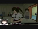 【東方GTA】冥王剣と流離の十字架　第102話　～後編～