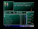 【実況】RPG大好き君のスターオーシャン2【Part10】