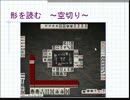 りつみの麻雀論　プレゼン放送　 読みの意識　～場を俯瞰する～　part2