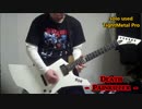 DeathのPainkillerを弾いてみた