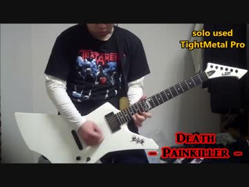 DeathのPainkillerを弾いてみた