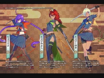 超人気【しんけん!!】初見【実況プレイ】Part2