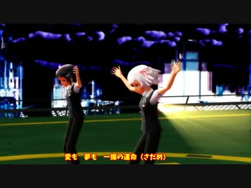 【MMD】月陽～ツキアカリ～RS４周年