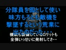 テツオが課金するようです