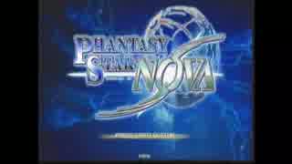 『PHANTASY STAR NOVA』をプレイしてみた。Part.01