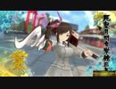 閃乱カグラ EVプレイ動画　叢　面なし