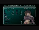 【スターオーシャン】新作発表されたからSO3-DCやる part.22【プレイ動画】