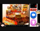 パズドラフィギュア獲得動画　：ゆっくり実況：　どこでもキャッチャー