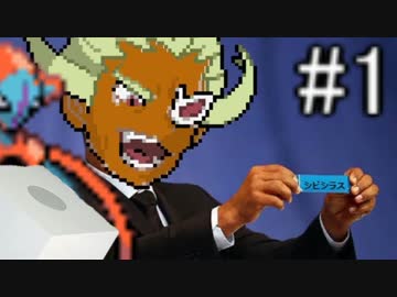 719匹の中から抽選でひいたパーティで組んでみた改 #1【ポケモンORAS実況】