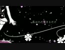 【櫻歌ミコ】cherryblossom【オリジナル】