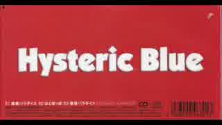 【off vocal】直感パラダイス