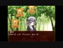 普通じゃない人が幻想入り～東方遙彼演義～　その１５