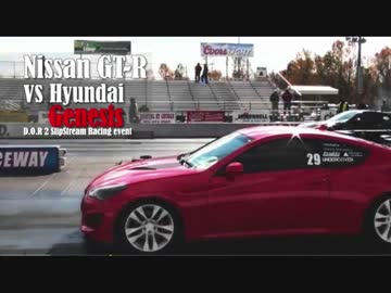 【日産GTR】今回は、ヒュンダイのジェネシスに「ハンデ」を付けたｗｗｗ