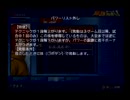【最強チーム】シングルス大会 1回戦第3試合 杏VS丸井【実況】