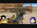 【MHF-G】超絶地雷ハンターの初心者向け地雷講座 Part10【ゆっくり実況】