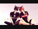 【ペダルMMD】新開さんと荒北さんでキャットフード