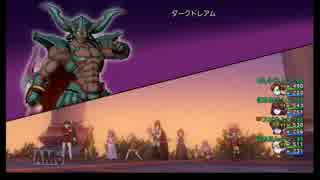 【DQX】 ダークドレアム レンジャー8人18分18秒