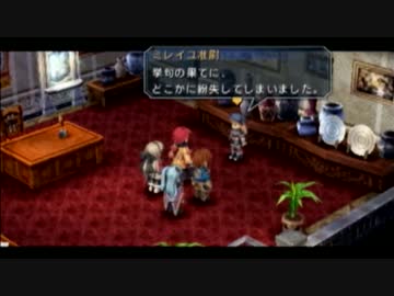 【零の軌跡】クエストとかやるサブストーリー　その6　前編