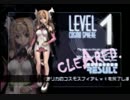 ソラのアルトネリコ  実況冒険記 Part16