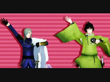 【MMD刀剣乱舞】 Heart Beats 【石切丸 & にっかり青江】