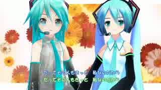 【初音ミクV2／V3】別れと出会いの朝に【オリジナル】