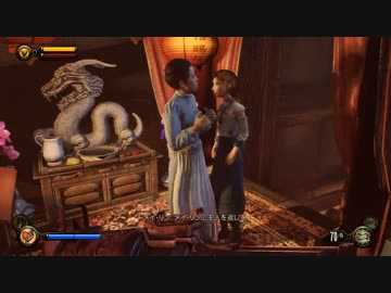 雲の上のホラー『BIOSHOCK INFINITE』 の世界観を存分に楽しむ part21【実況】