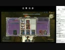 FF14 ニコ超2015-2d 超トリプルトライアド大会 3/3