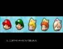 マリオ初心者向け講座　第５６回「マリオのベビィたち」
