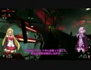 ゆかりとマキのゆっくりKillingFloor2実況【part1】