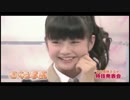((BABYMETAL))　水野由結プニプニ伝説　((YUIMETAL))