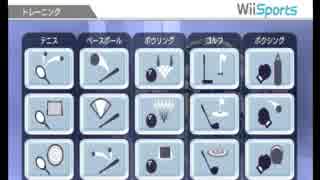 春の大運動会！【wii sports実況】トレーニング編
