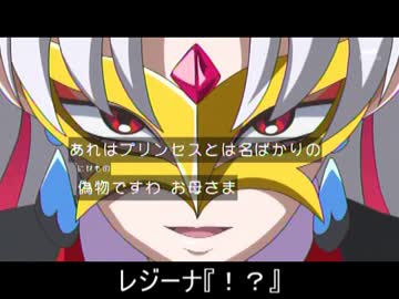 忙しい人のためのGo!プリンセスプリキュア　第13話
