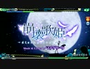 PDA　崩壊歌姫 -disruptive diva-.