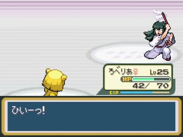 萌えもんマスターに俺はなる！！〔鹿Ver〕１６人目【実況プレイくずれ】