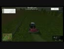 【Steam】Farming Simulator 15【牧場経営】(2015/04/18)その９