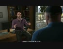 【PC版GTA5】 ストーリーミッション３　回収稼業（Repossession）
