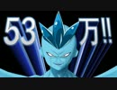 [ポケモンORAS] フリーザ〇様とシングルレート! part2