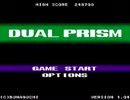 【Dual Prism】番外編1_全エリアのノーダメージシーン